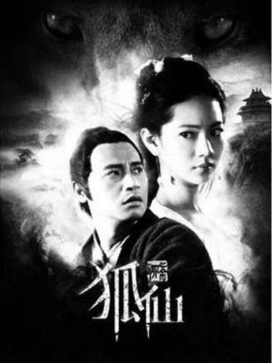 诡秘之主